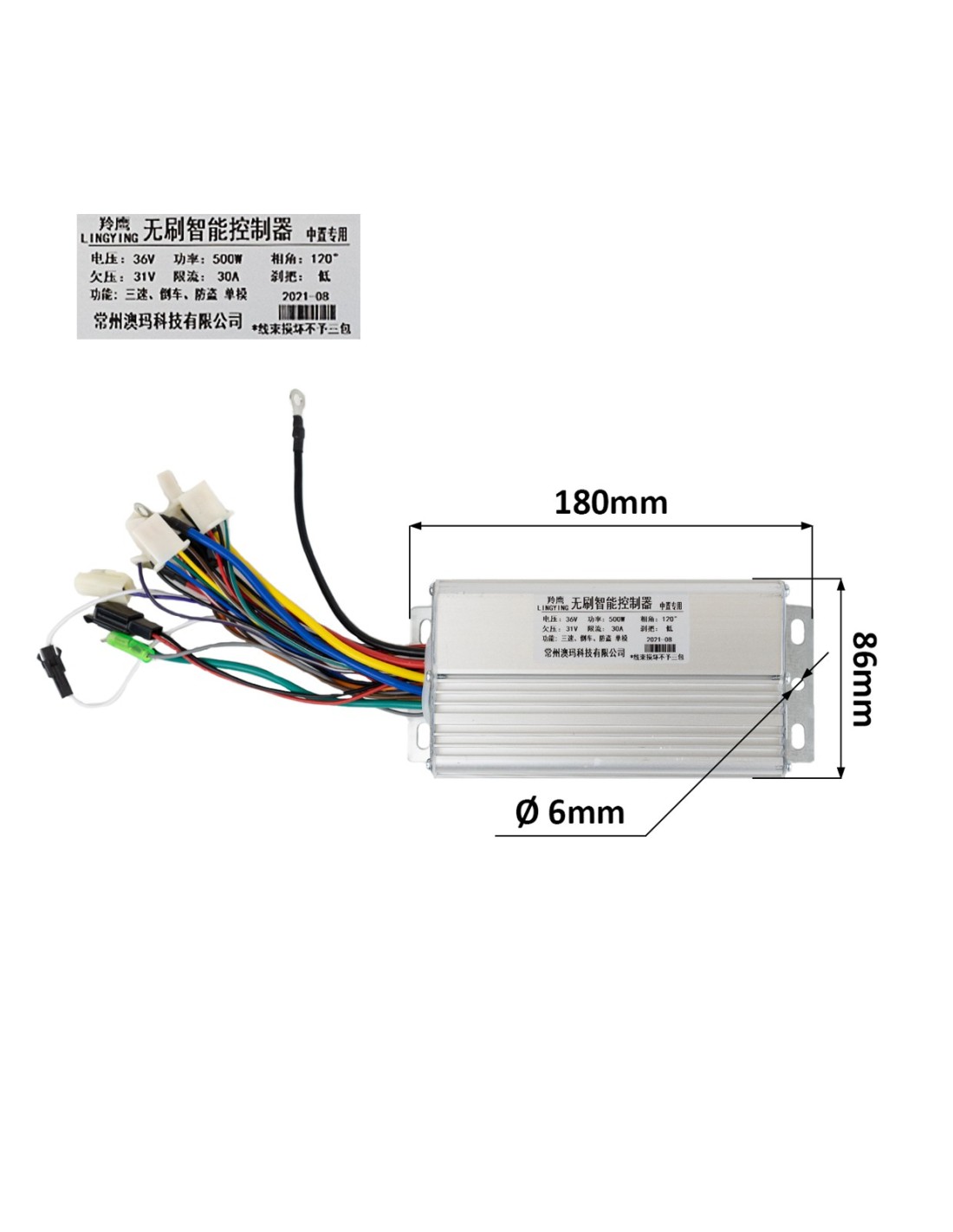 Miniratta elektriline juhtseade 500W 36V harjadeta mootor